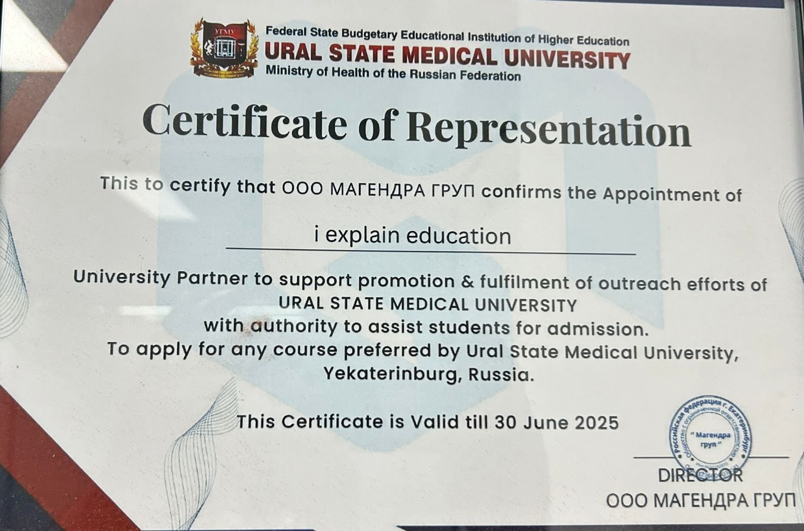 Certificate 3