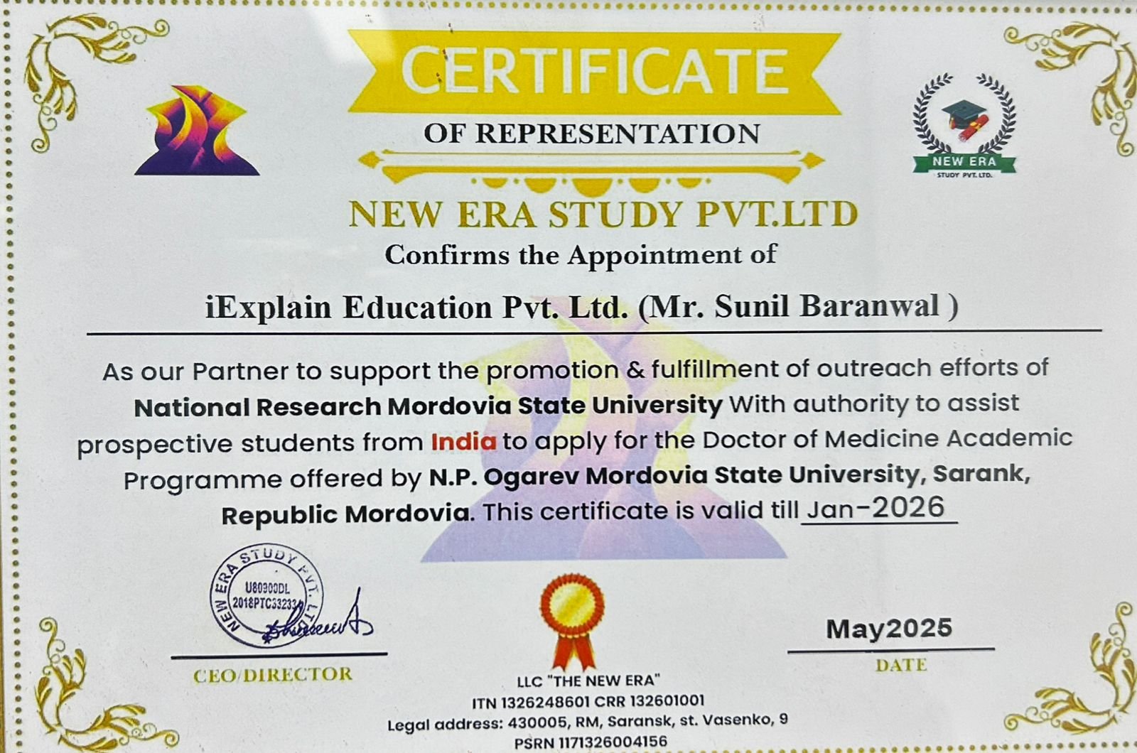 Certificate 2